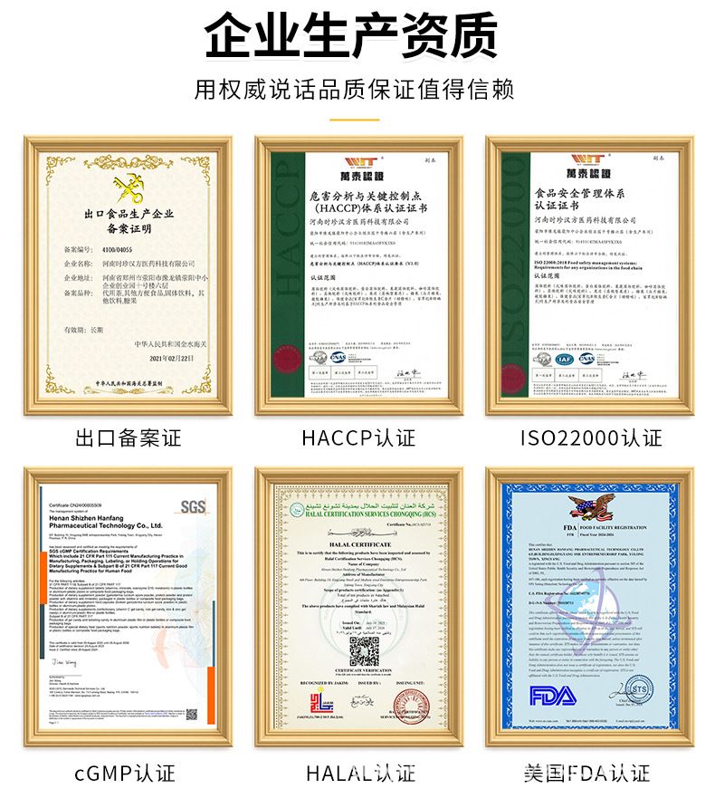 外贸Electrolytecompositepowder电解质复合粉末运动健身源头工厂