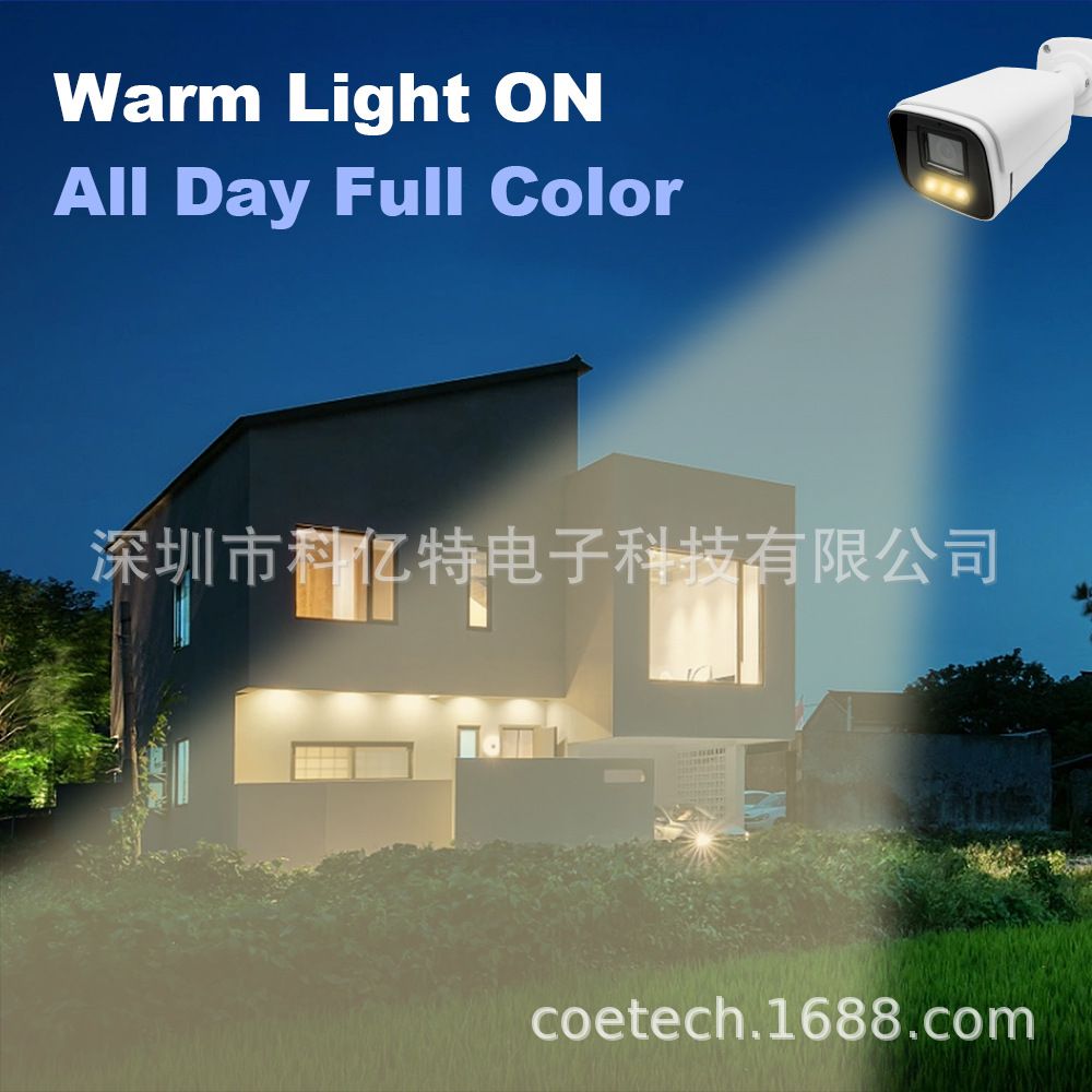 HD AHD dış mekan güvenlik kamerası, su geçirmez, 2MP-4K