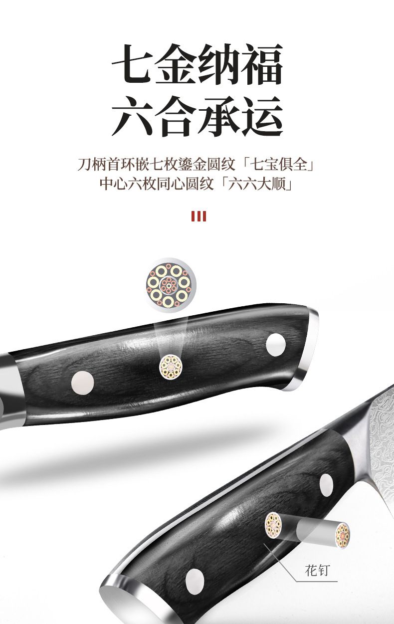 Shuangma mutfak bıçak seti 7 parça