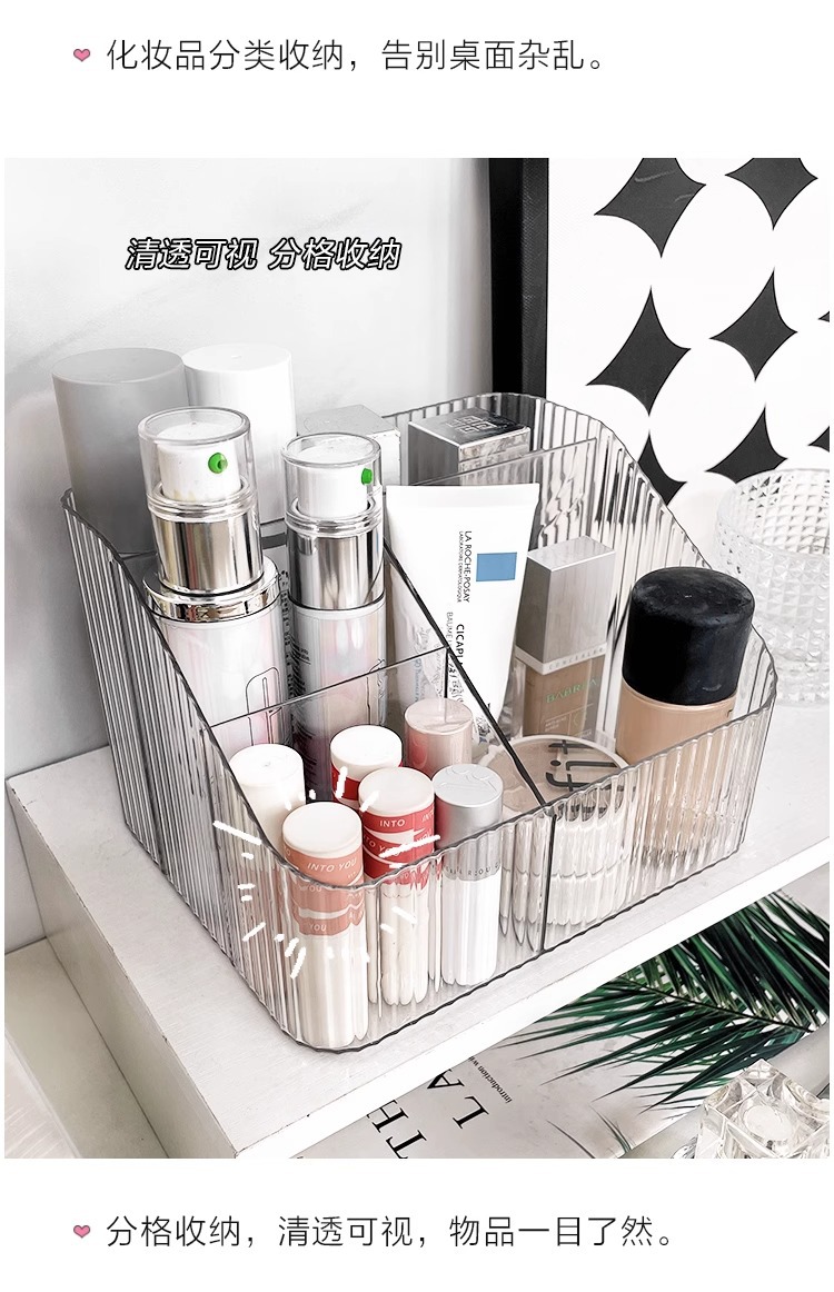 Transparent cosmetics storage box, desktop organizer
