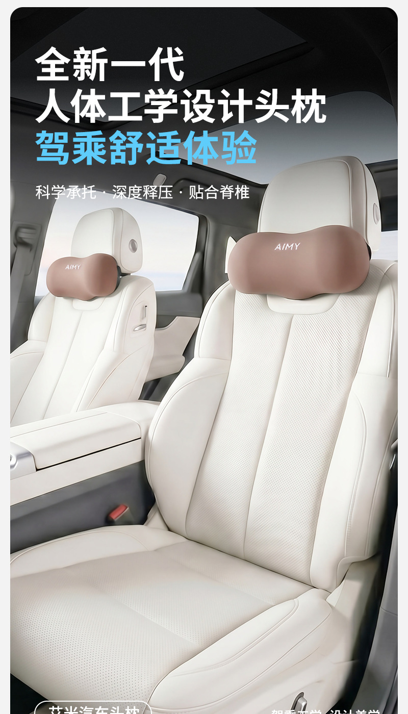 Memory foam car neck pillow with cervical support