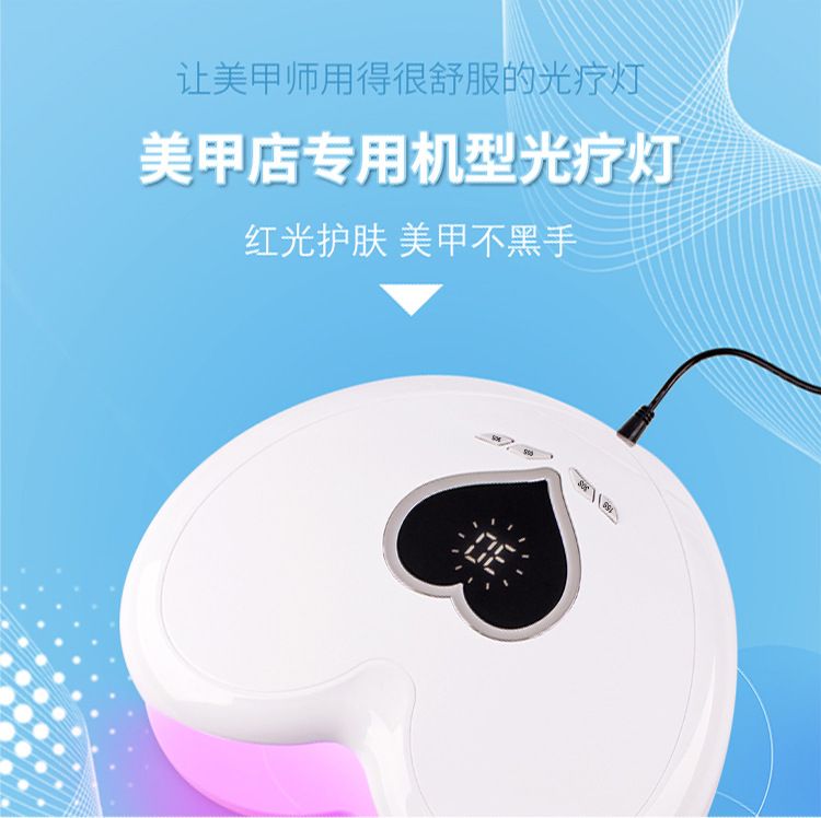 Professional UV nail lamp 96W, quick-drying