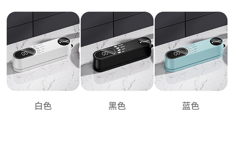 Vacuum sealer, rechargeable, digital display, mini