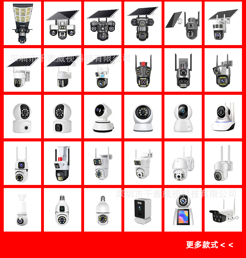 IP-Kamera Q6, kabellos WLAN, 360-Grad-Überwachung