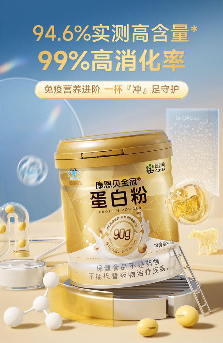 Koneb Gold Crown Proteinpulver für ältere Menschen