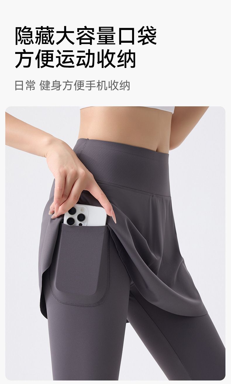 防走光带屁帘瑜伽裤女秋新款外穿高腰收腹微喇假两件运动鲨鱼裤
