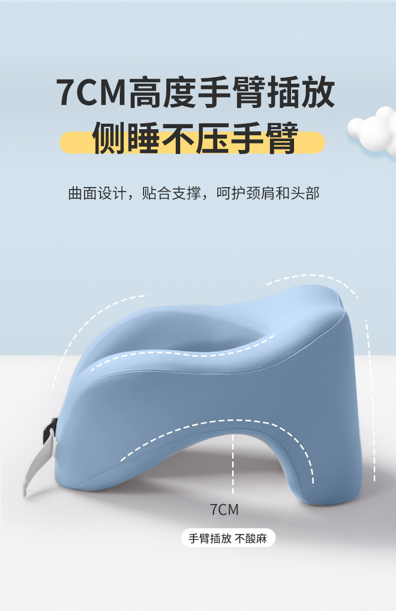 U型枕午睡枕办公室抱睡趴睡枕学校记忆棉学生脖枕仰睡U形枕头抱枕
