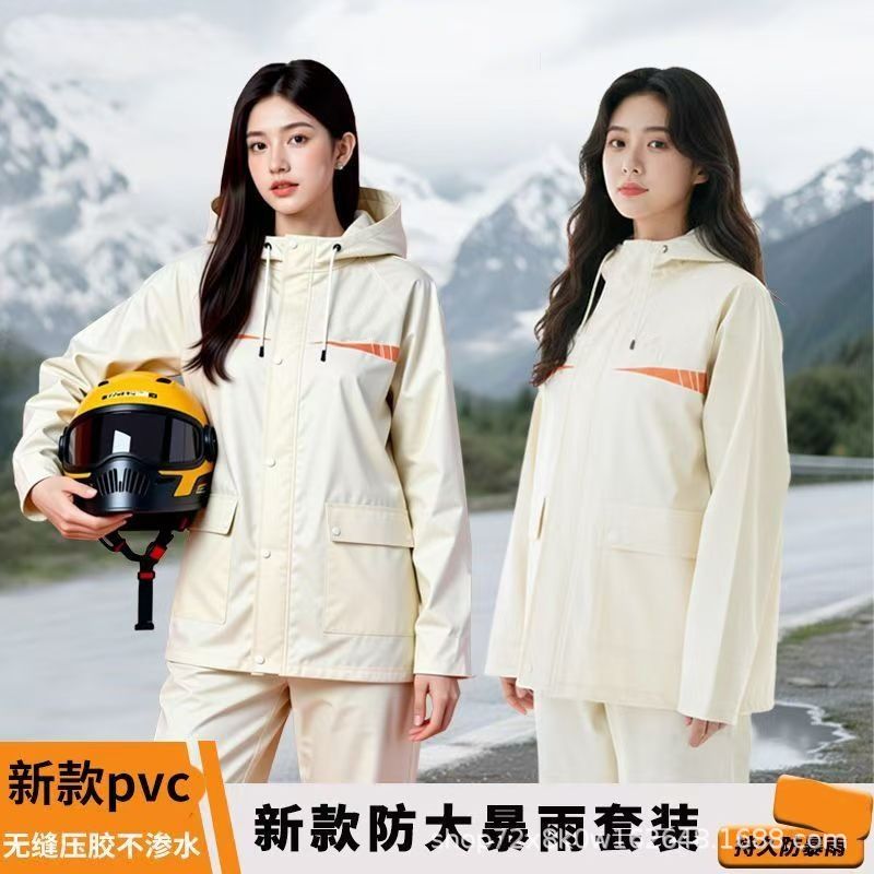Rain jacket and pants set, two-piece, full body protection