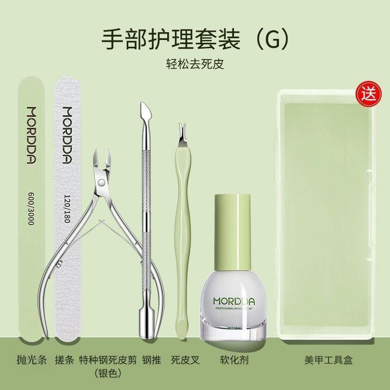 Manicure tool set with steel pusher, scissors and sanding strips