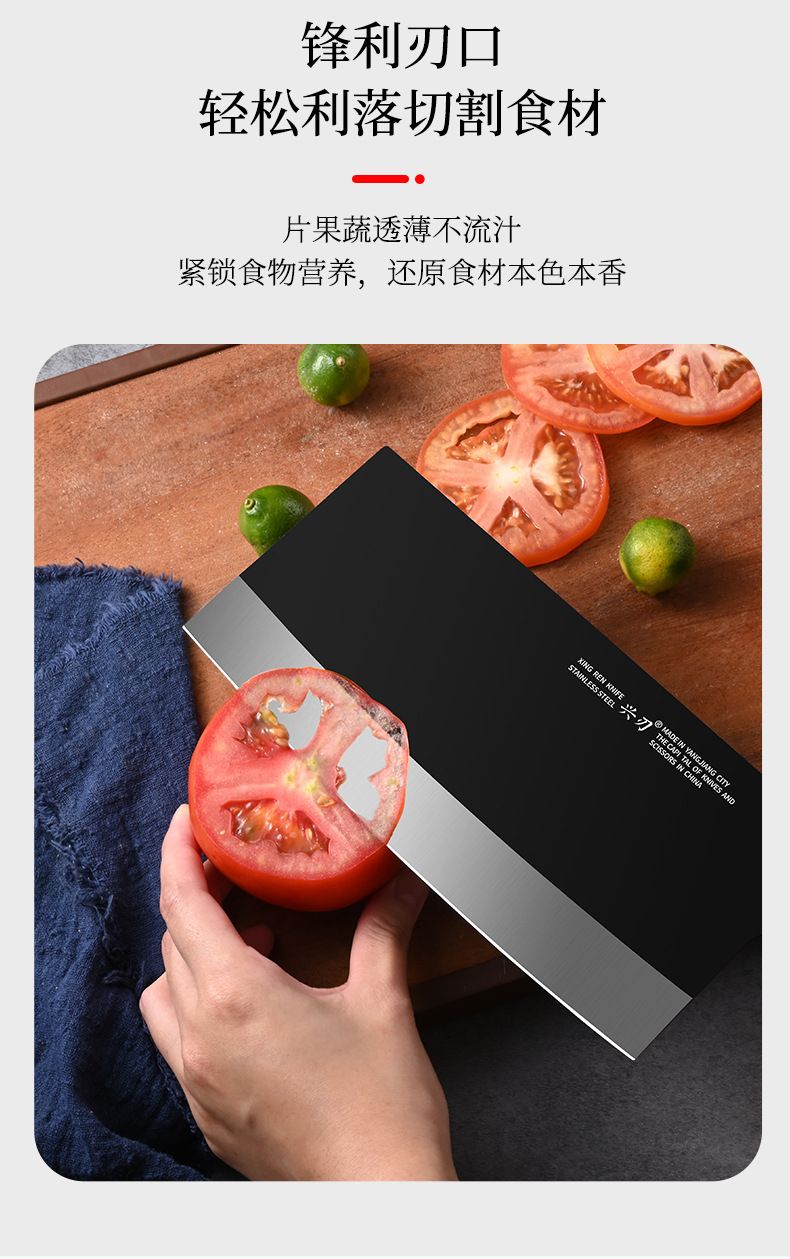 Yangjiang kitchen knife set, multi-purpose, 3-piece