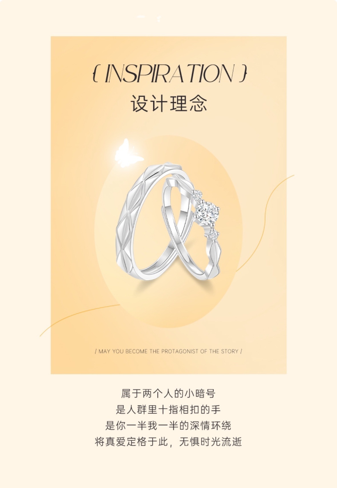 999 Silver Couple Ring Wrapped Design Adjustable Open