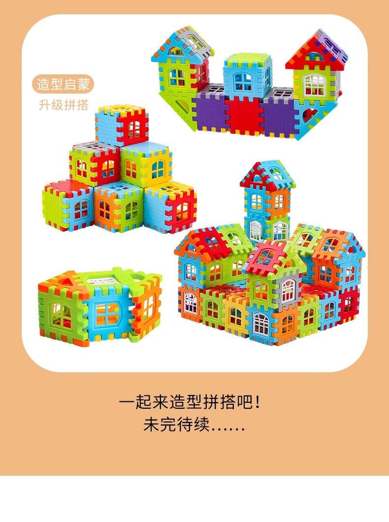 Kinder-Bausteine Hausmodell Puzzle 3-6 Jahre
