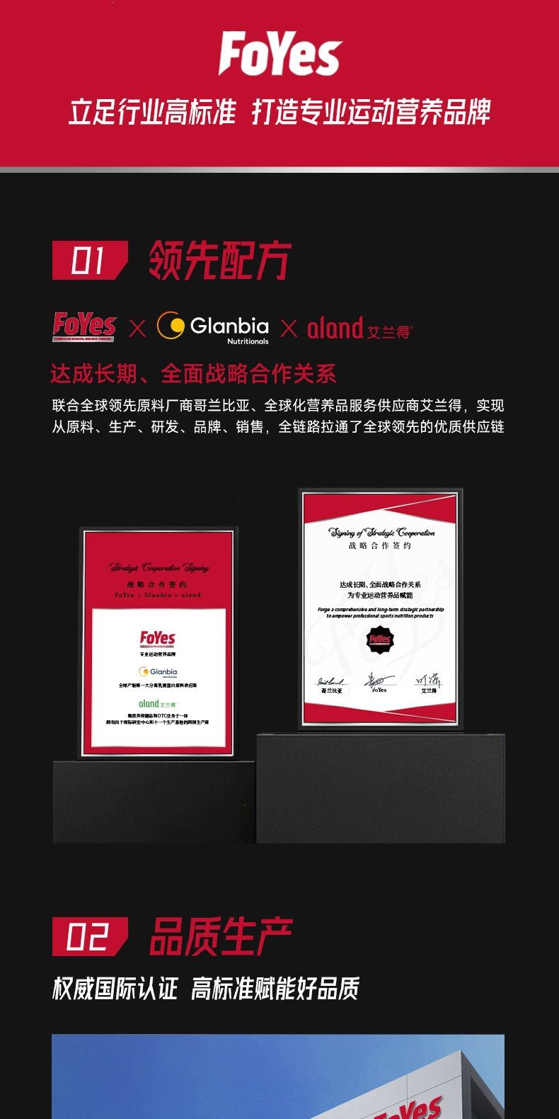 FoYes一水肌酸纯肌酸粉便携小包装耐力爆发运动健身补剂正品保障