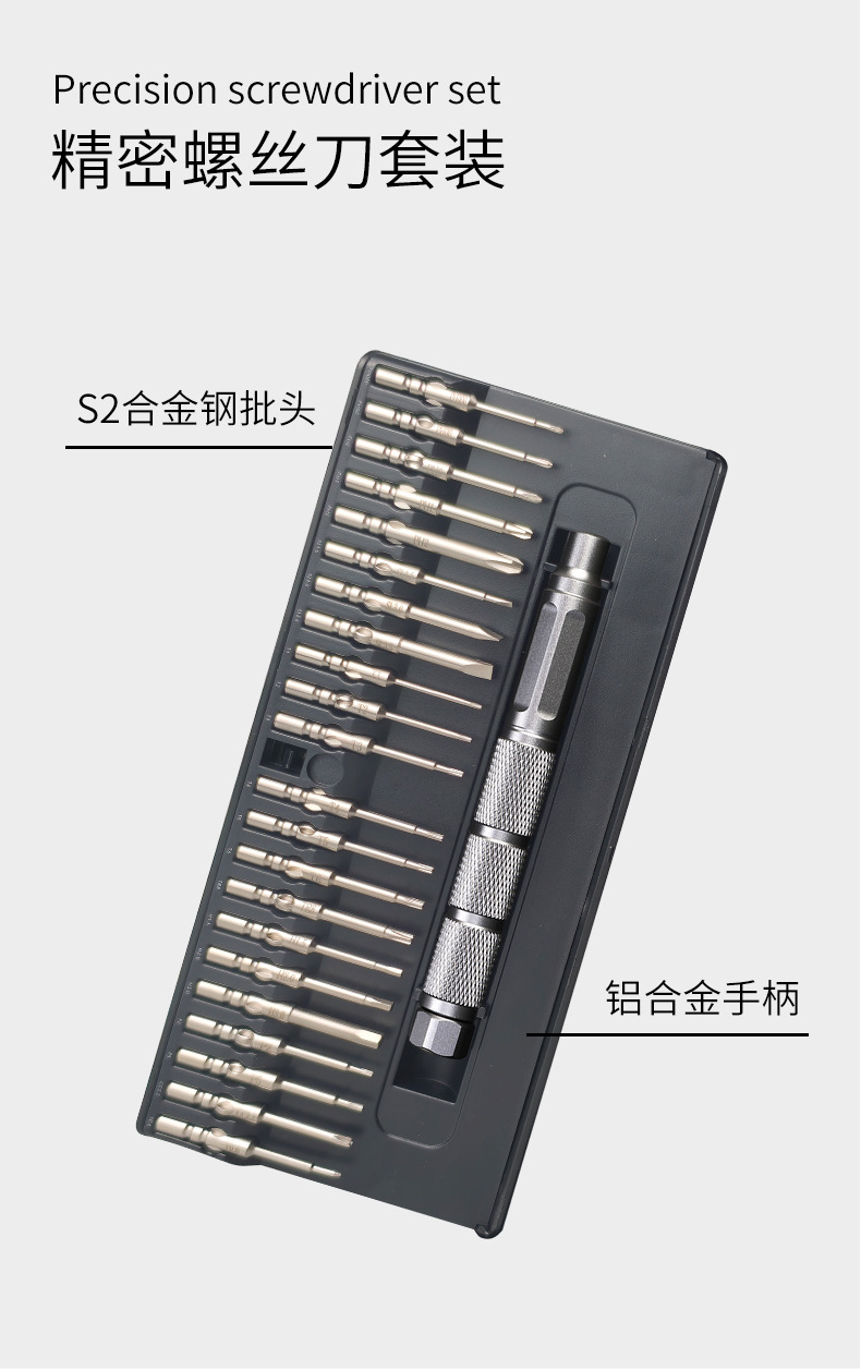 22-in-1 Manual Screwdriver Set, Precision Repair Tools