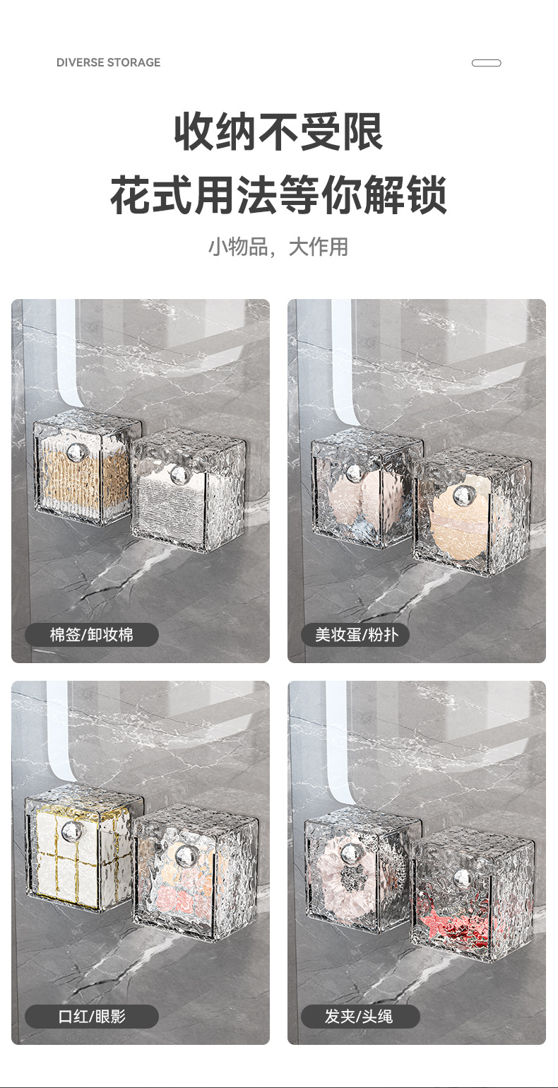 Wall-mounted cosmetic storage box, mirror cabinet