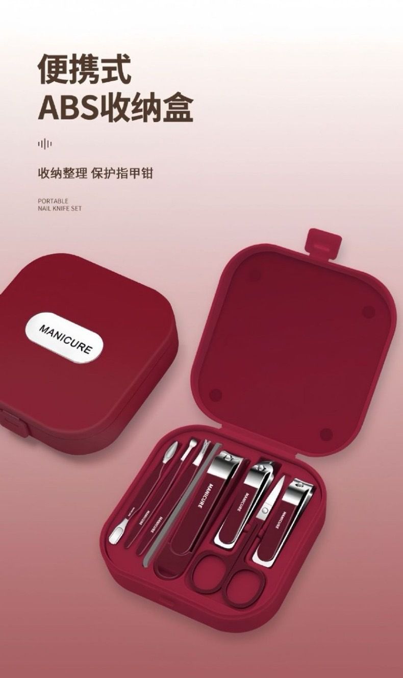 跨境防飞溅指甲刀套装便携款美甲工具高档家用指甲剪套装修甲全套