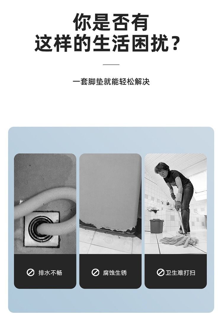 洗衣机防滑防震动脚垫加高滚筒减震静音垫子增高底座防跑固定神器