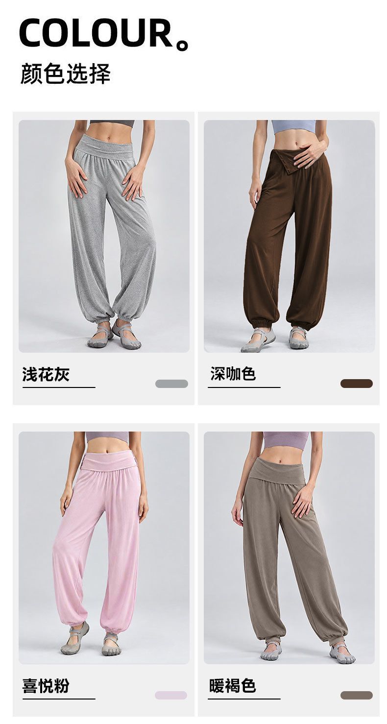 Damen-Yogahose mit Taillenknopf und weitem Bein, hohe Taille