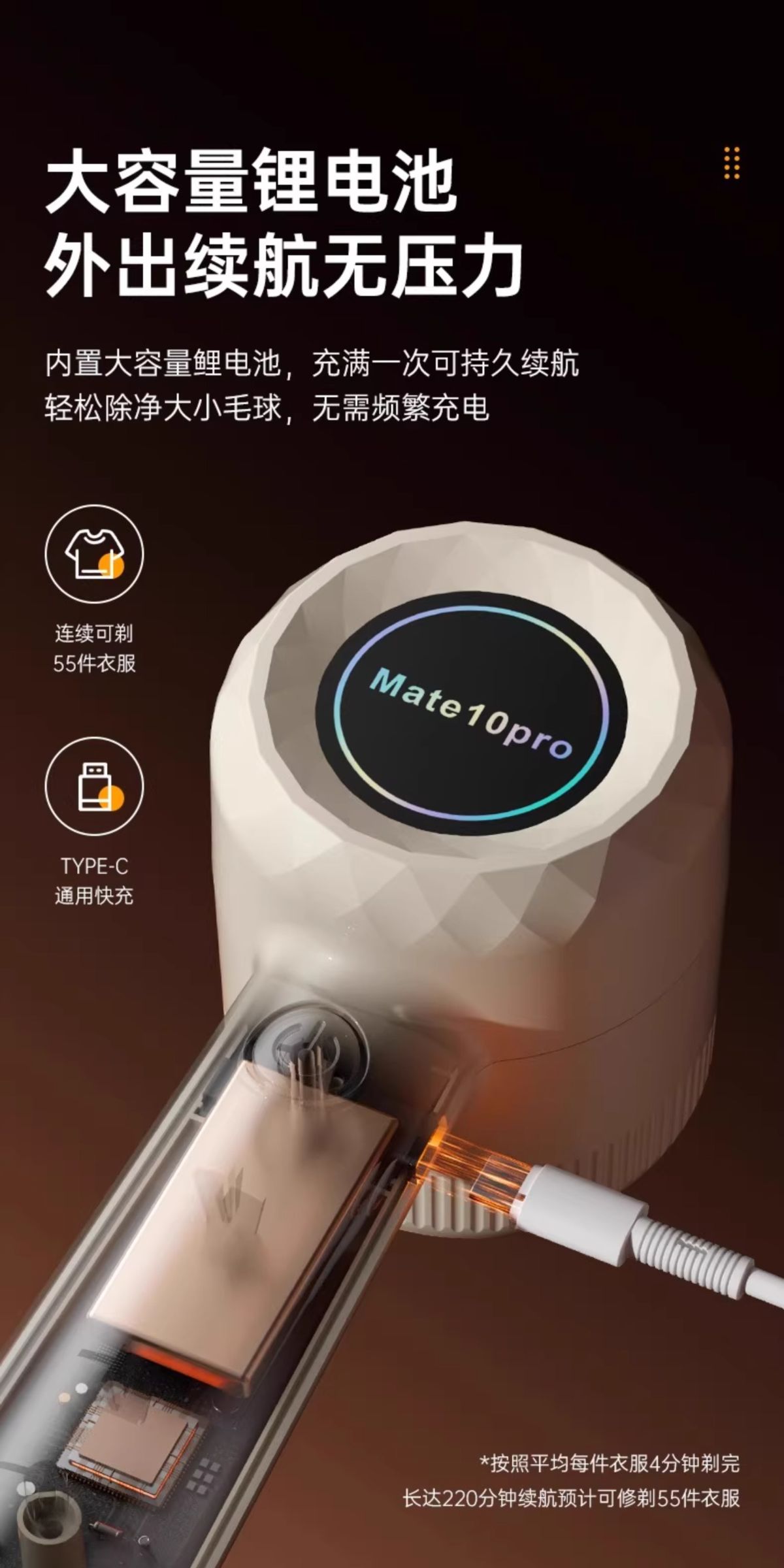 Electric rechargeable lint remover, portable fabric shaver