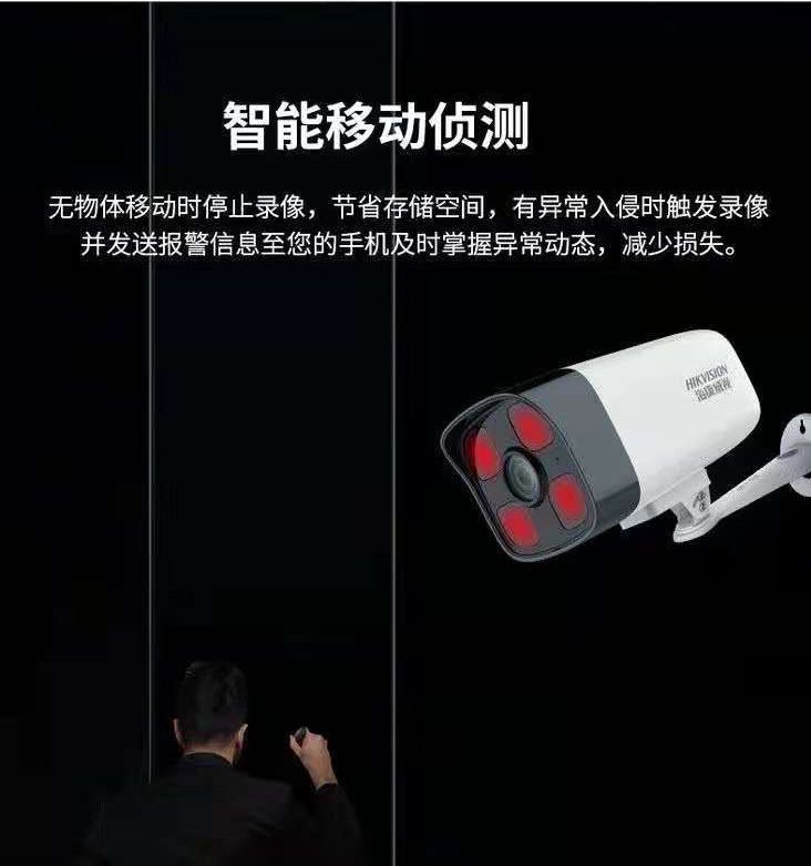 Hikvision 2MP POE gözetleme kamerası seti, gece görüşü