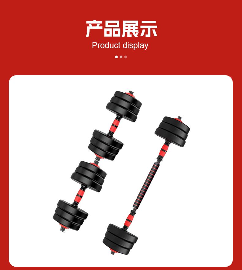 家用男士哑铃健身锻炼器材套装组合杠铃女包胶可调节重量亚玲一对