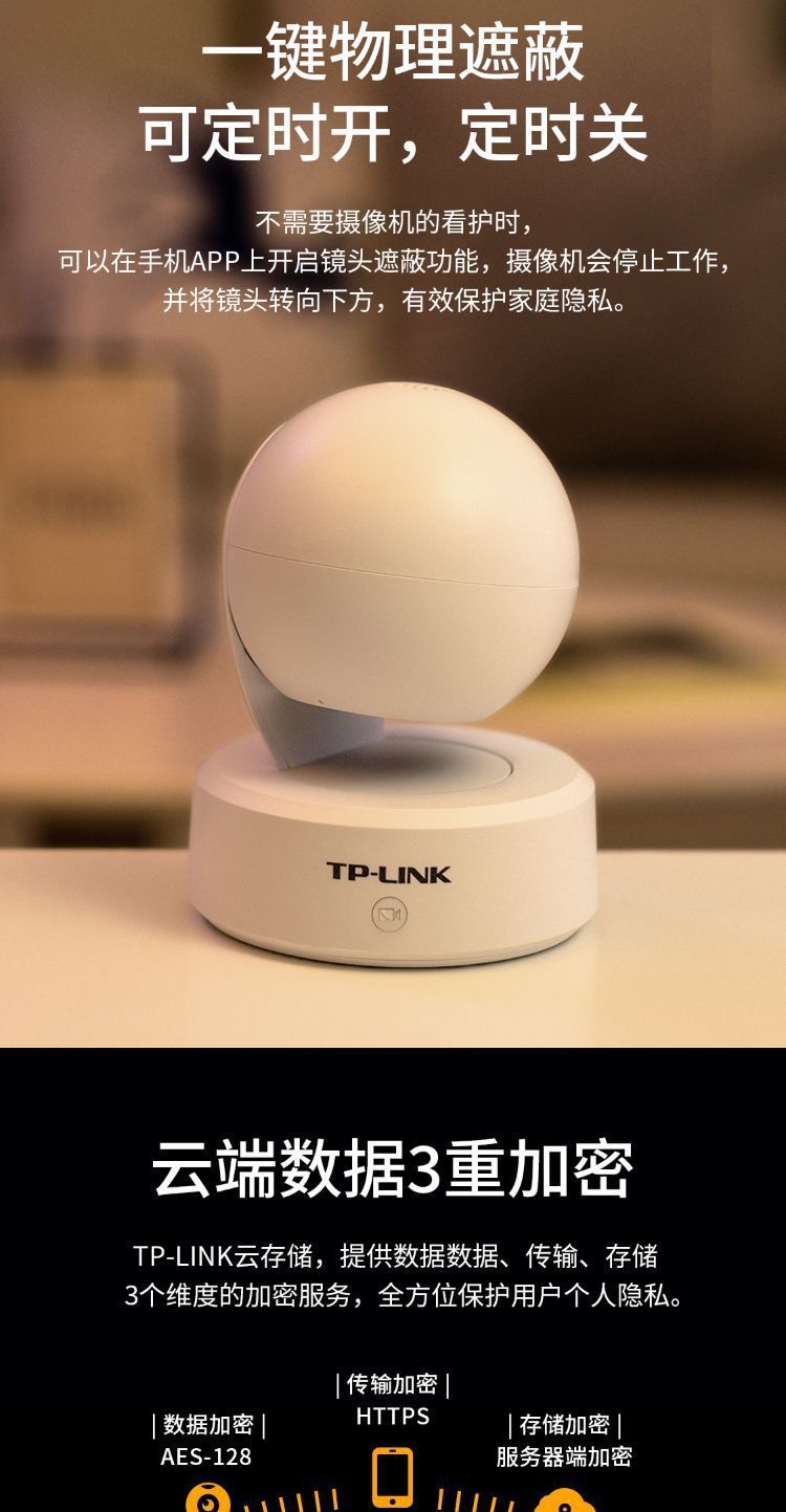 TP-LINK PTZ camera IPC45CL, 3-5MP full color, indoor