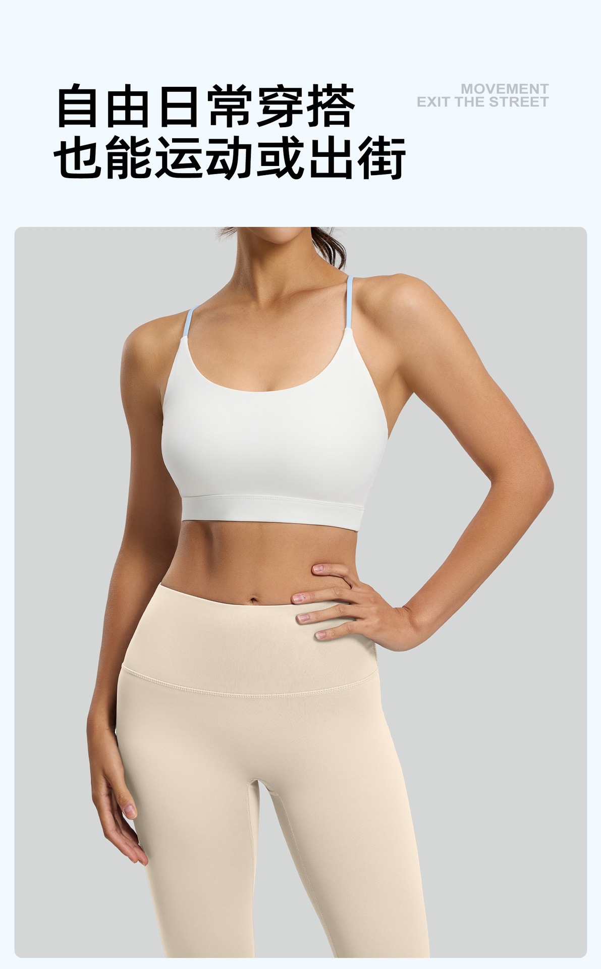 Damen-Yoga-Set, atmungsaktiv, hohe Stabilität