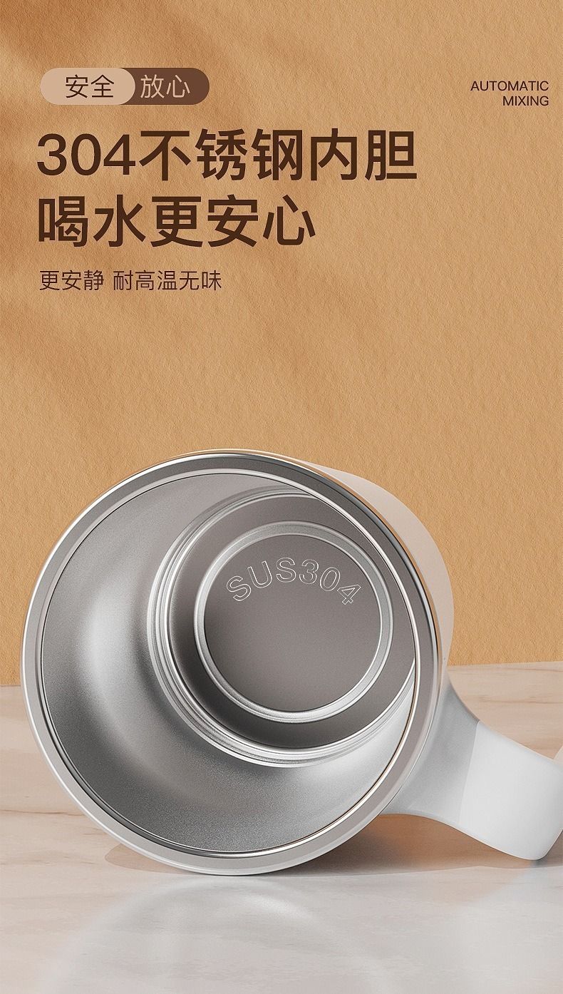 跨境USB充电摇摇杯便携式马克杯磁力杯电动懒人全自动咖啡搅拌杯