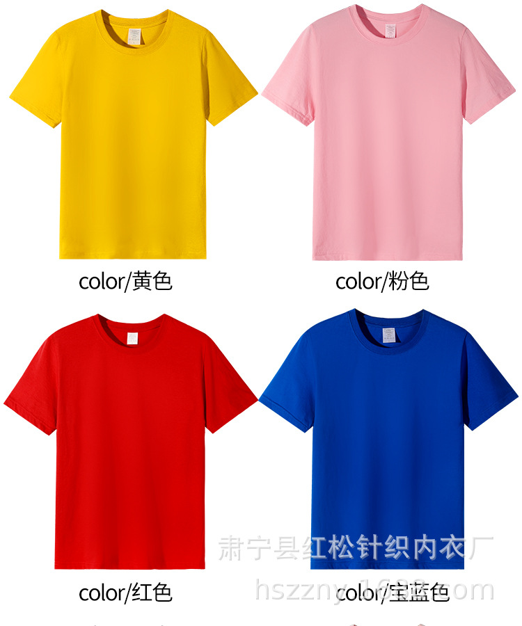 180g pure cotton men's t-shirt, crew neck, short sleeve