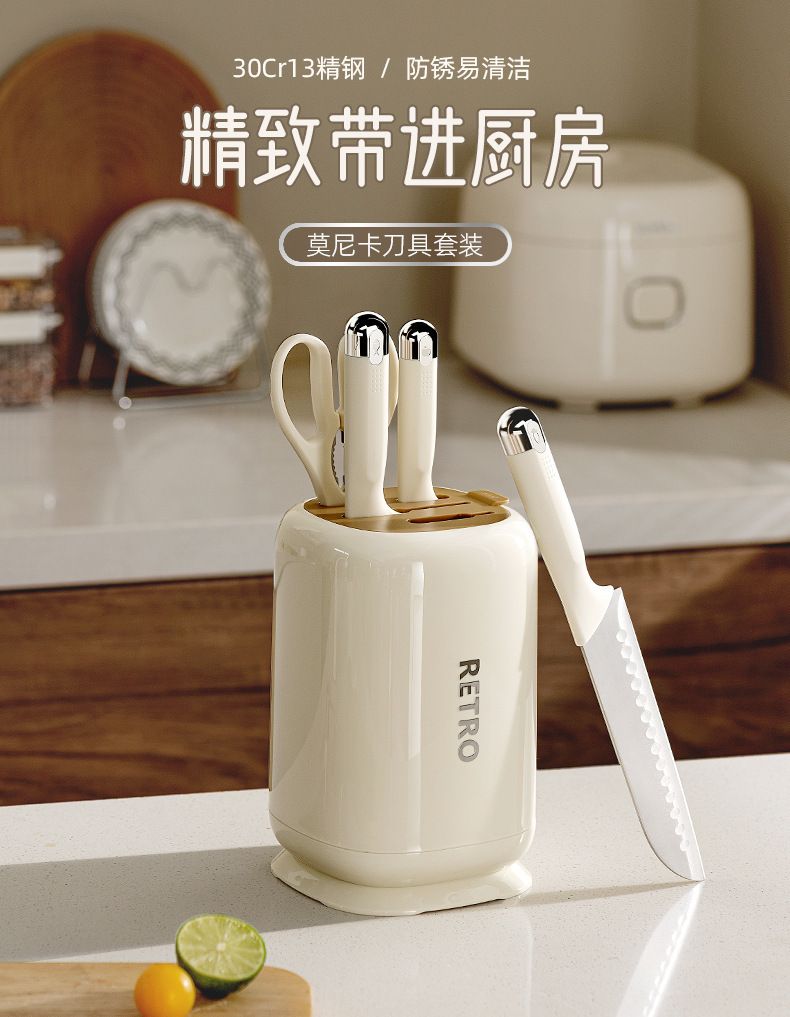Antibacterial kitchen knife set, 4-piece