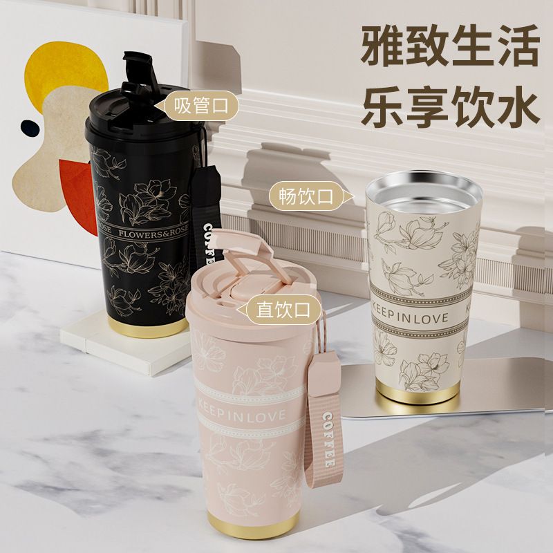 Lily pattern stainless steel insulated tumbler 316, gift box