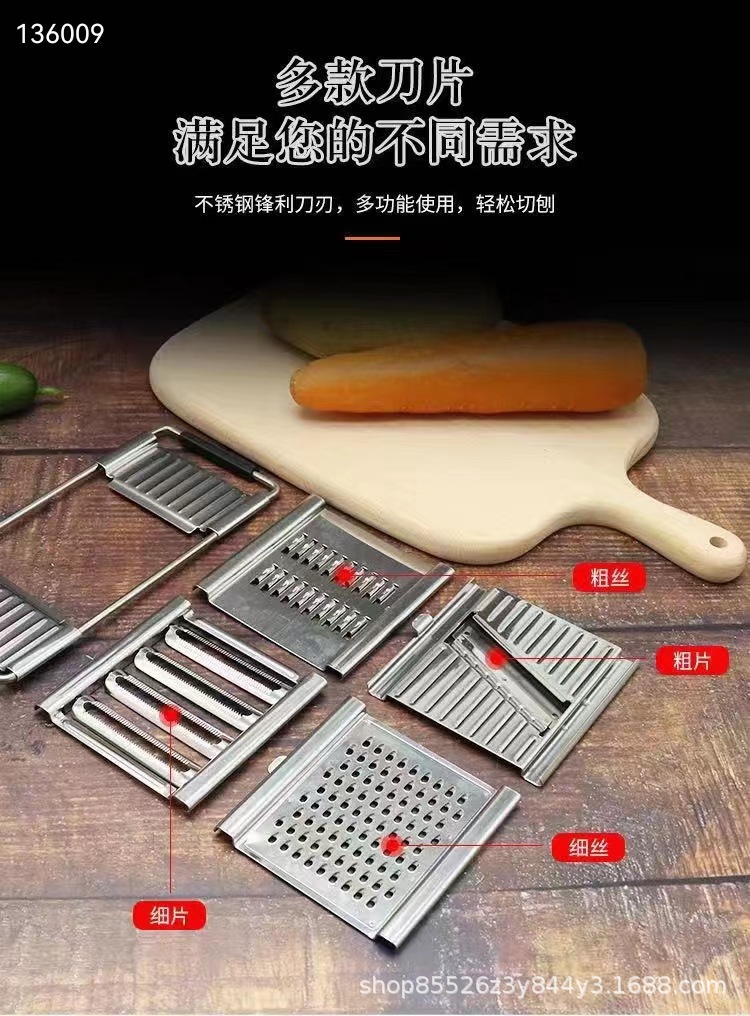 Multifunctional stainless steel grater, 4-in-1, vegetable shredding tool