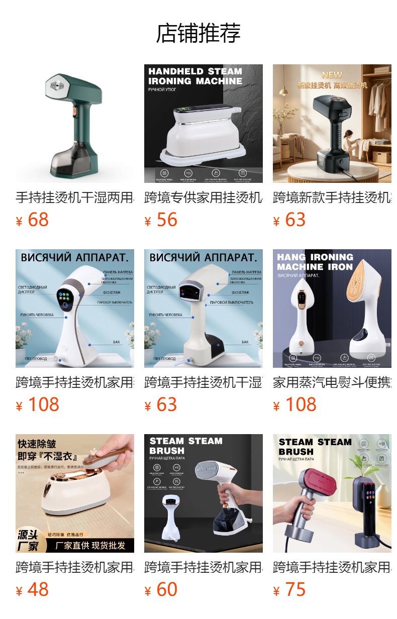 Portable Steam Iron Foldable Handheld Digital Display