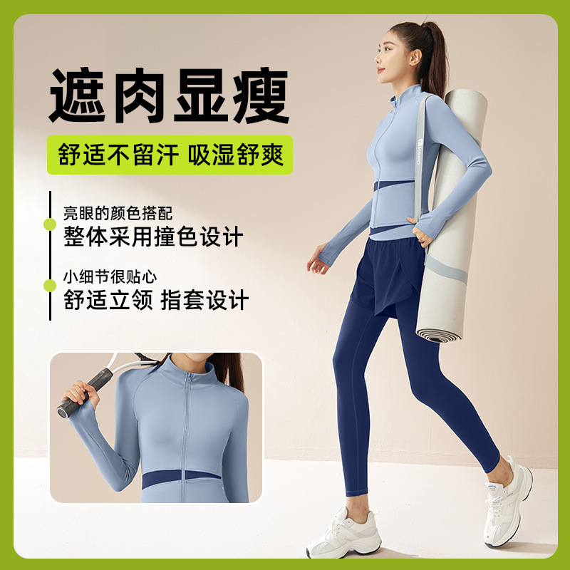 Juyitang Autumn Winter Sports Dress, Slim Yoga Wear