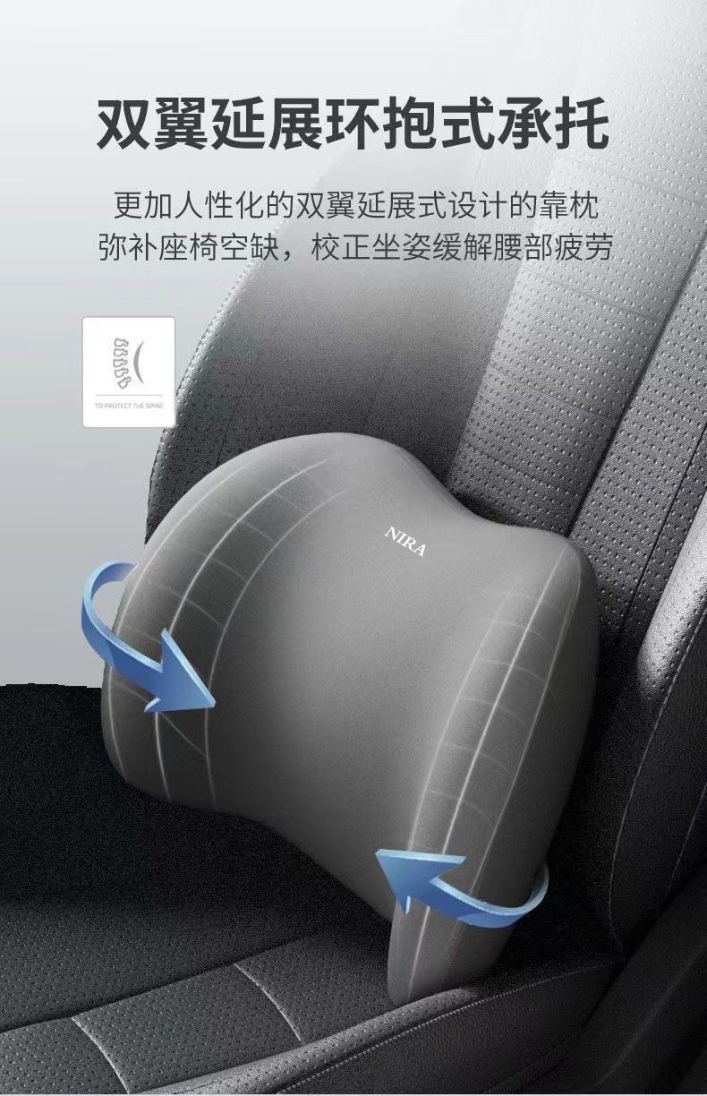 Car Headrest and Lumbar Support Pillow Set Memory Foam