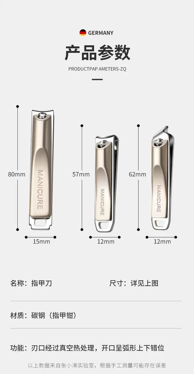 德国精工指甲刀指甲剪套装男女家用单个指甲钳斜口修指甲工具全套