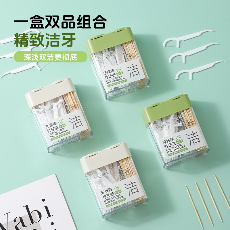 牙线棒牙签一次性双头便携盒装竹制随身食品级优质家用二合一新款