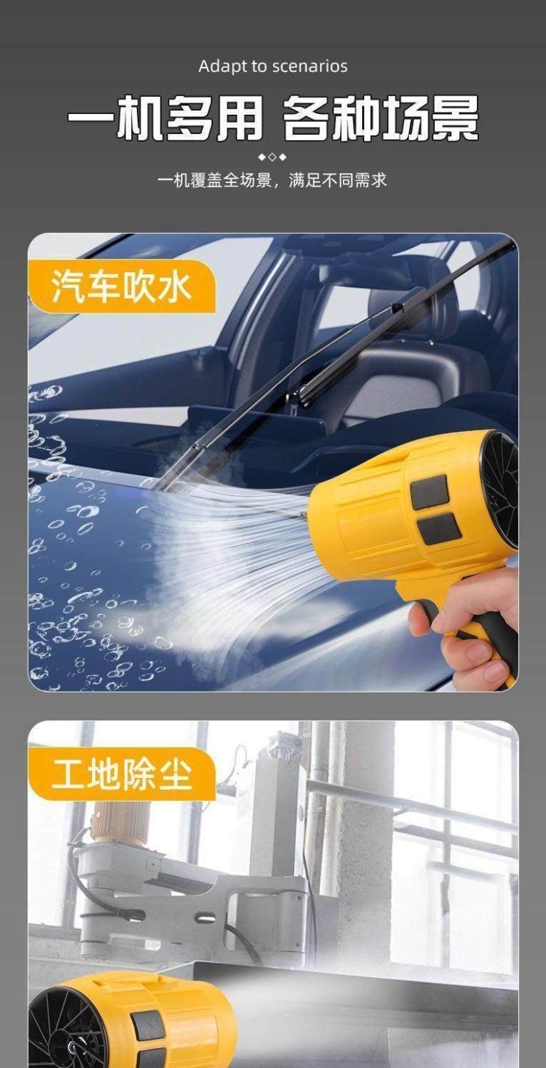跨境锂电涡轮暴风机吹风机大功率工业级鼓风机无线手持款吹尘器