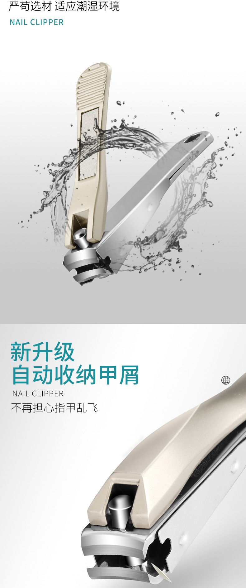 Anti-splash nail clippers pedicure set for men and women