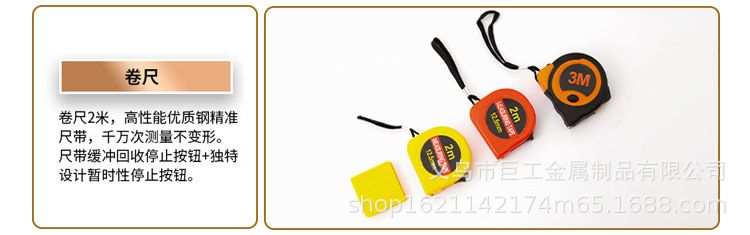 Home tool set with hex key and screwdriver