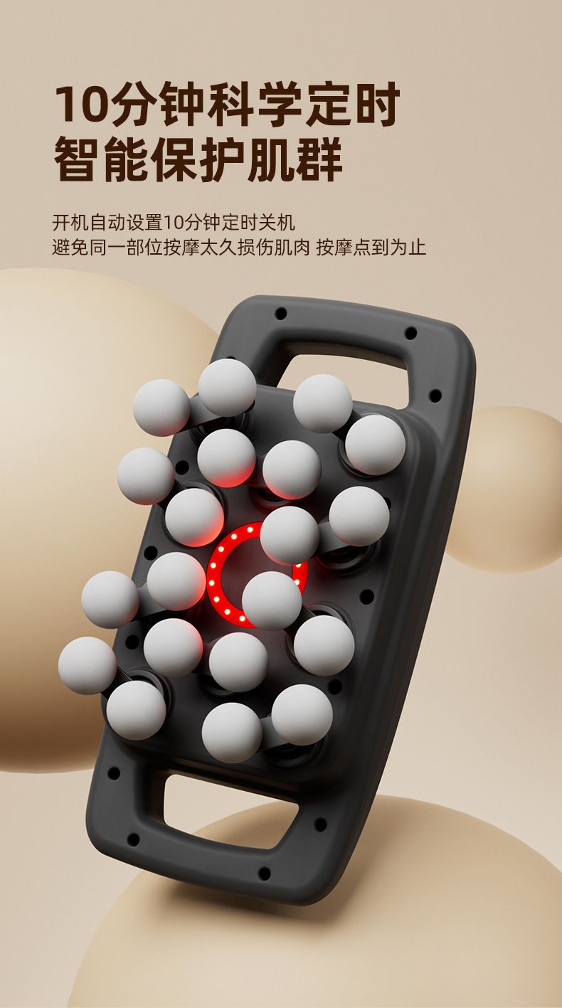 Multi-head fascia gun 18-20 heads, red light, high-frequency vibration