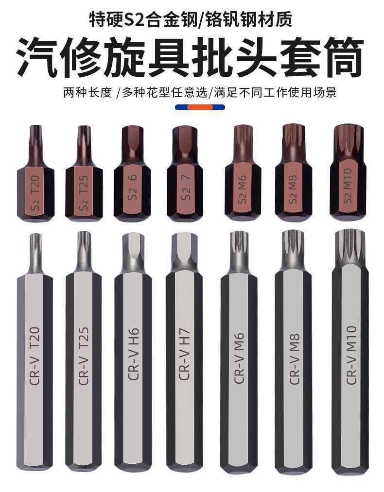 40-piece S2 screwdriver bit set for power tools
