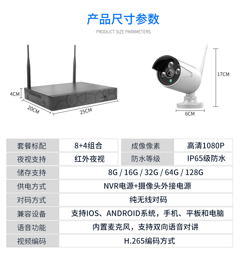 Intelligentes Überwachungskamera-NVR-Set, 10,1 Zoll, WiFi