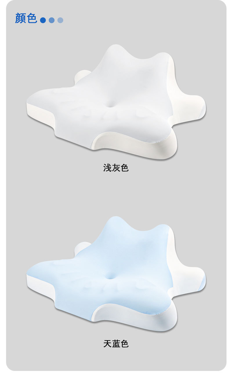 Cervical pillow multifunctional reading and sleeping pillow