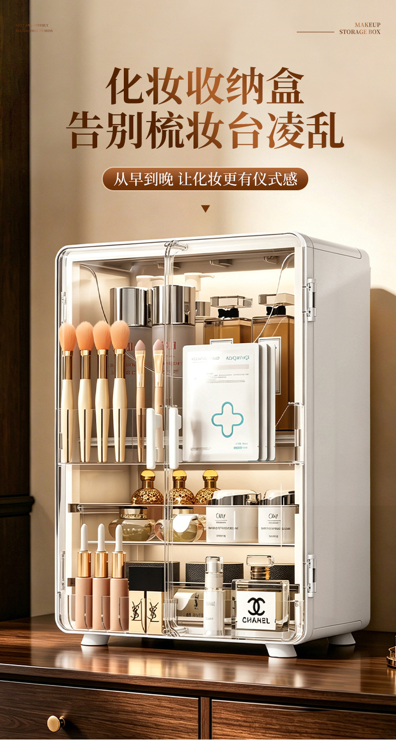 Cosmetics organizer with mirror dustproof large capacity