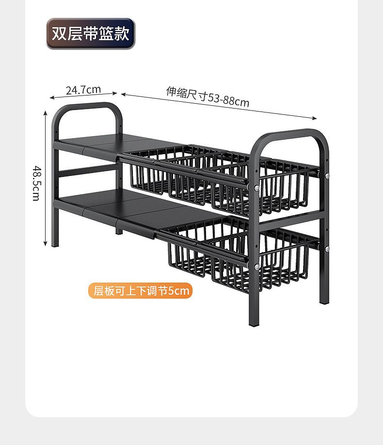 厨房整理篮伸缩杆水槽下用品储物筐免打孔置物架收纳盒橱柜神器