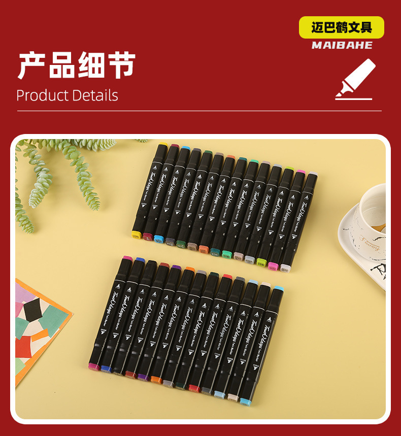 Double-ended alcohol-based marker set, colorful, children's, drawing pen