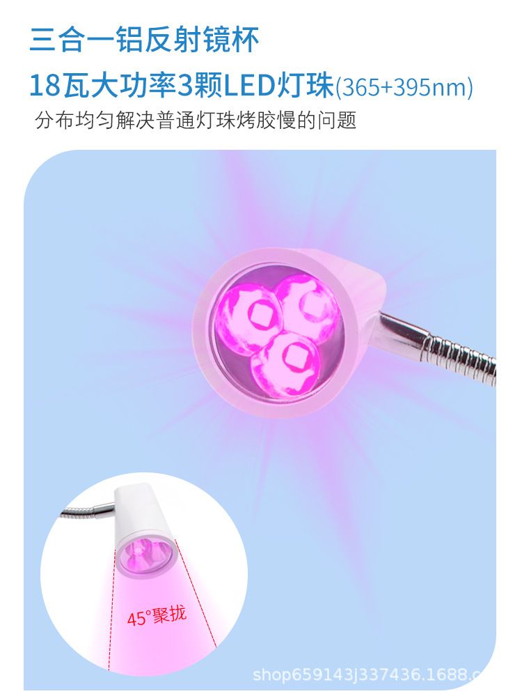 Desktop LED nail curing lamp