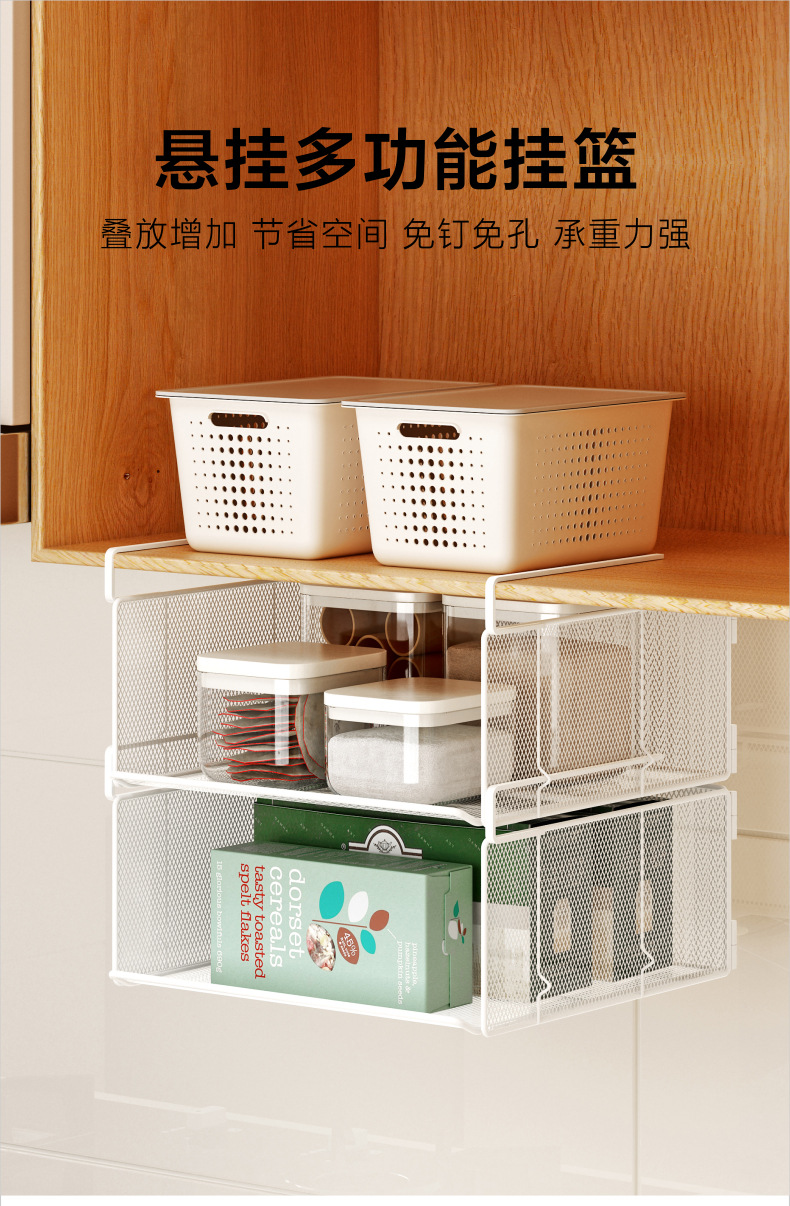 Kitchen storage rack, foldable basket, multi-layer mesh