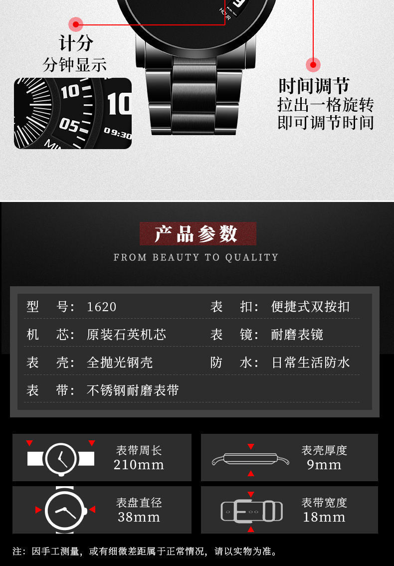 ORUSS正品一件代发新款男手表自动机芯星空钢带防水黑科技青少年